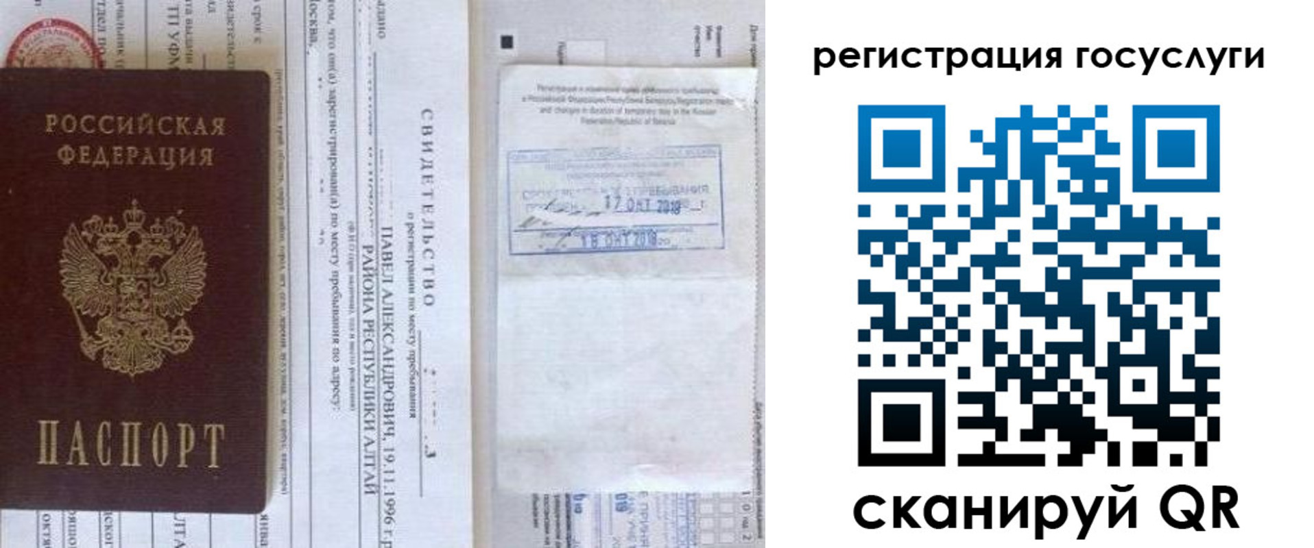 форма 3 в Малой Вишере